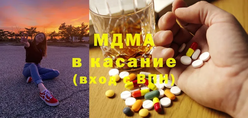 darknet как зайти  наркошоп  Кыштым  MDMA Molly 